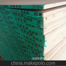 优质细木工板 马可波罗建筑建材的价格、批发与厂家指南