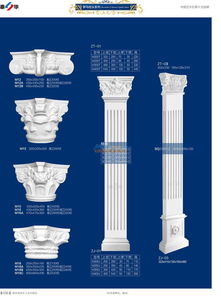 泰华精品艺术石膏线条新品上市 打造高端建筑装饰新选择