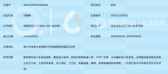 匠心筑梦 海南景骊如何通过创新工艺重塑室内外装修工程新标杆